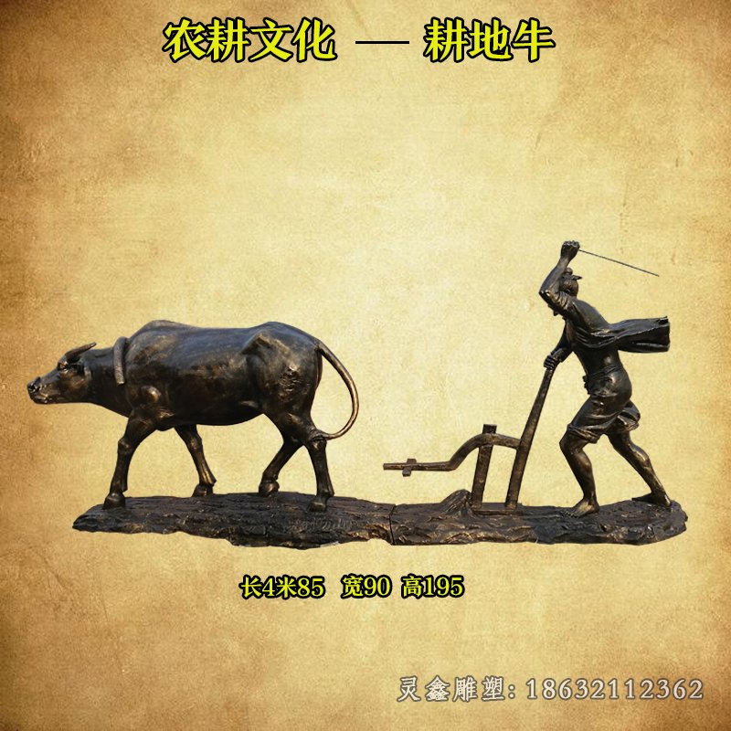 农耕景观铜雕 (16)