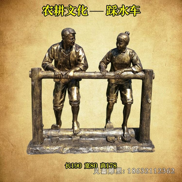 农耕文化景观雕塑