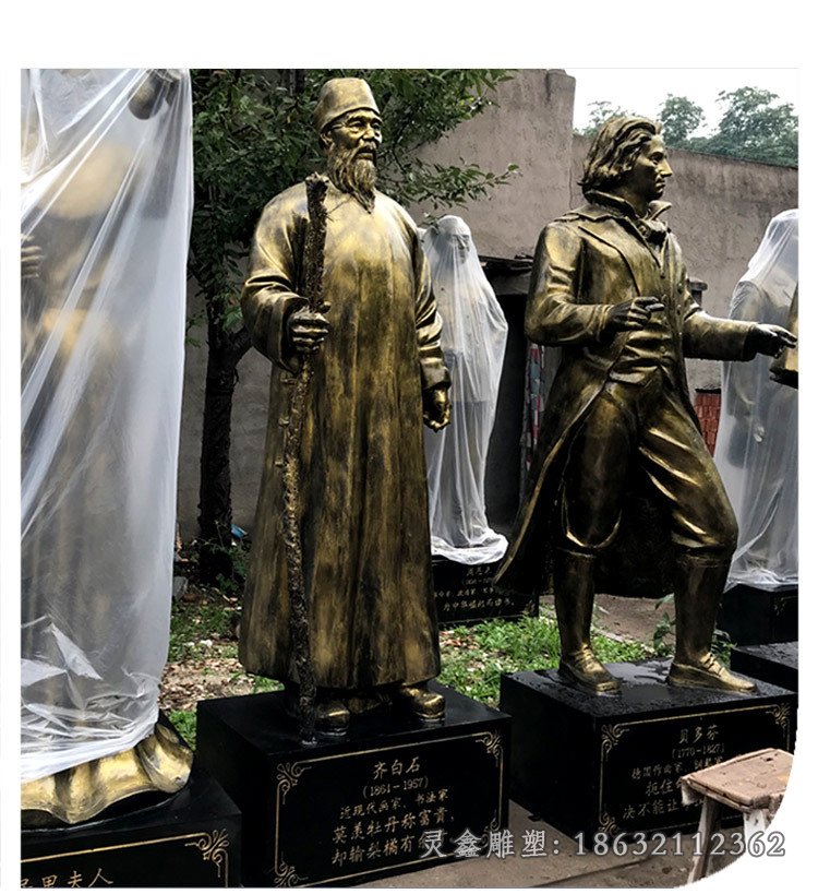 齐白石雕塑，书画家