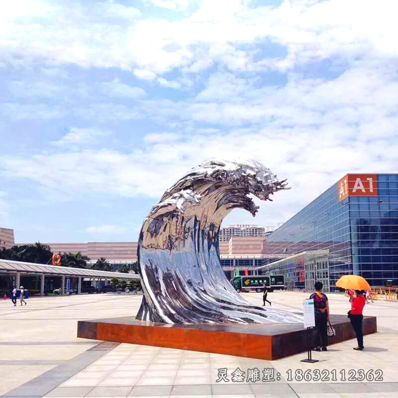 广场不锈钢抽象海浪雕塑