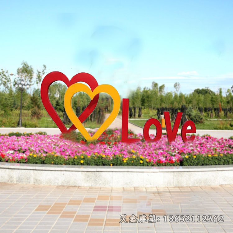 公园不锈钢抽象爱心雕塑 (1)