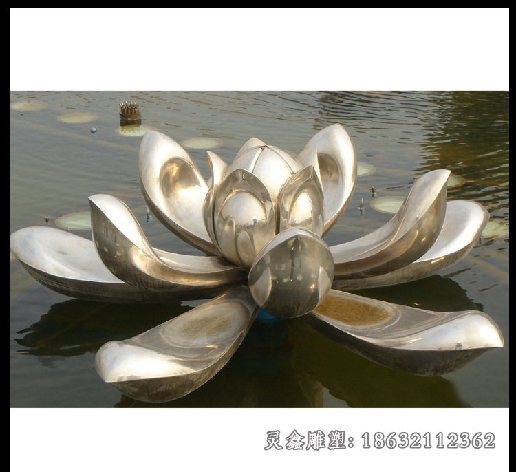 不锈钢莲花雕塑，公园景观不锈钢雕塑