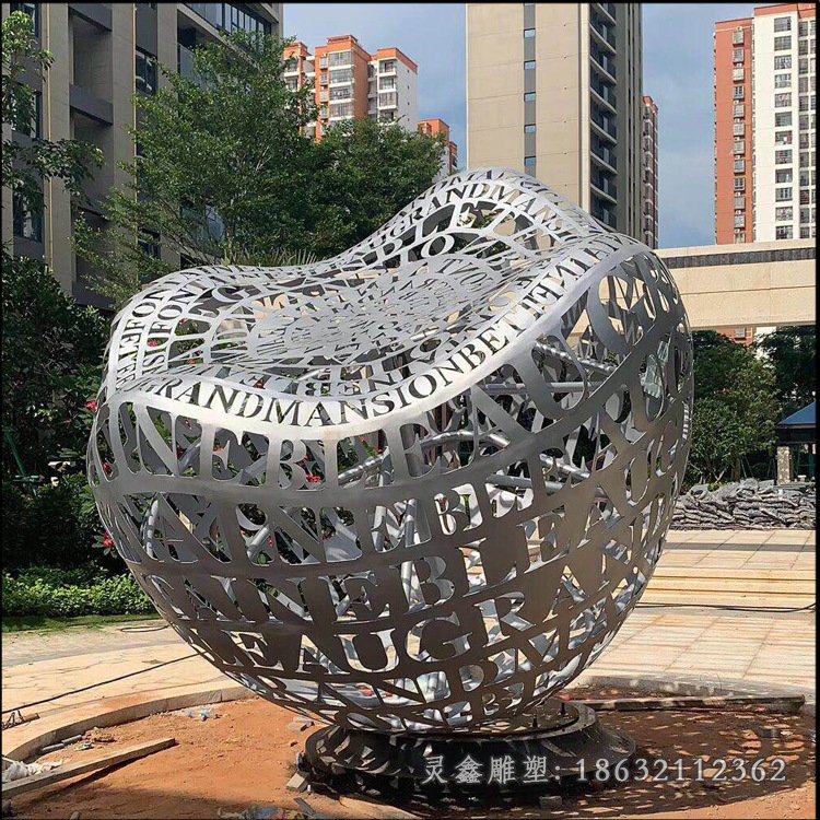 不锈钢镂空球抽象雕塑