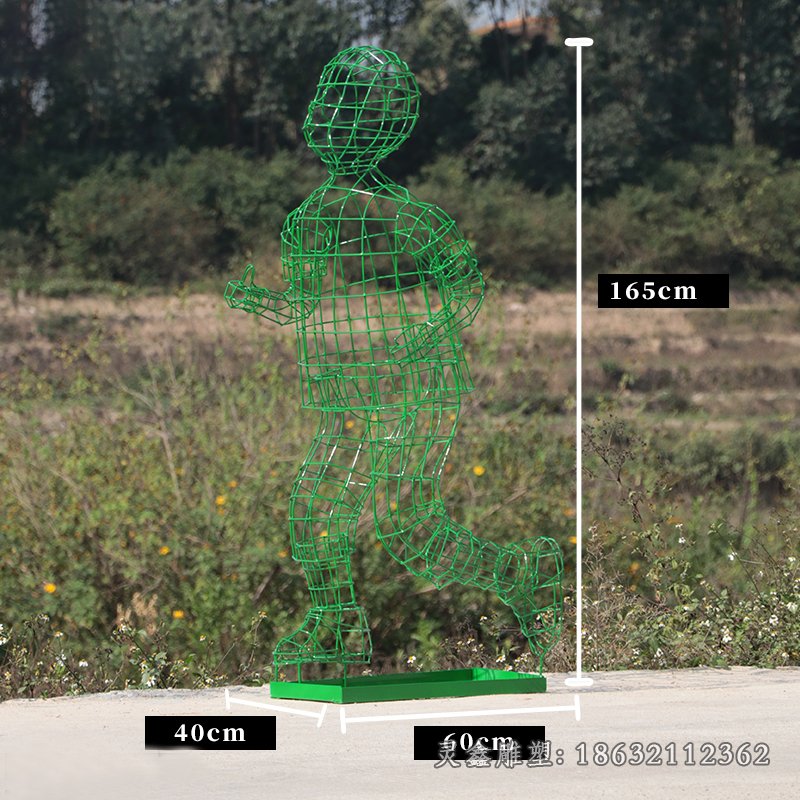 不锈钢镂空人物雕塑 (3)