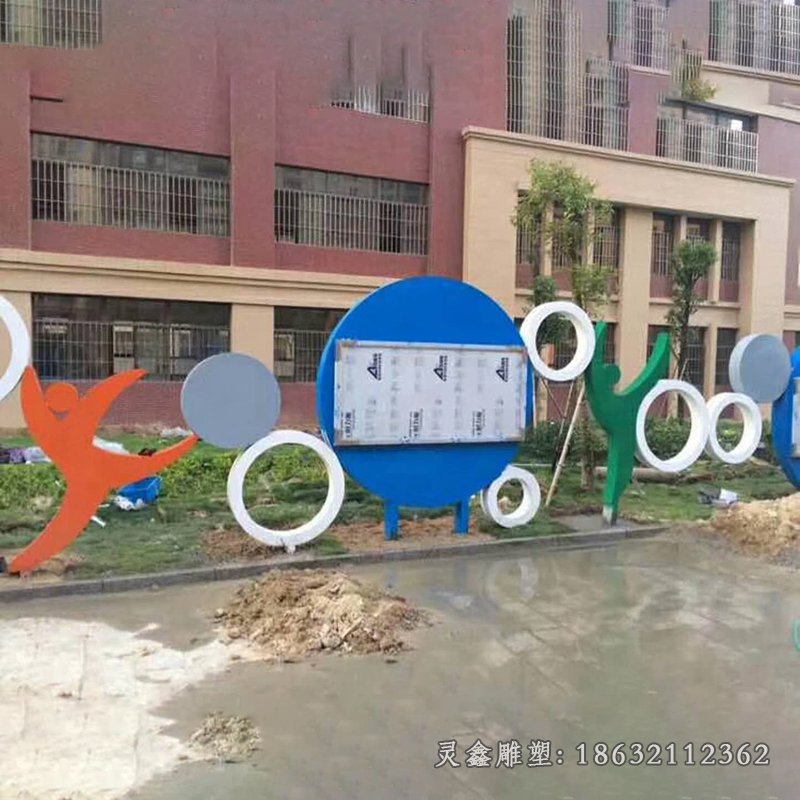 校园拼搏运动人物雕塑