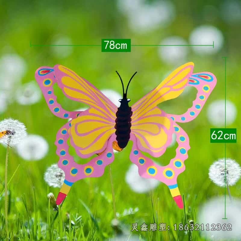 彩色不锈钢蝴蝶园林雕塑彩色不锈钢蝴蝶雕塑 (5)