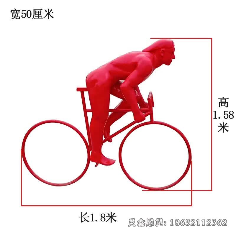 抽象骑赛车人物雕塑 (1)