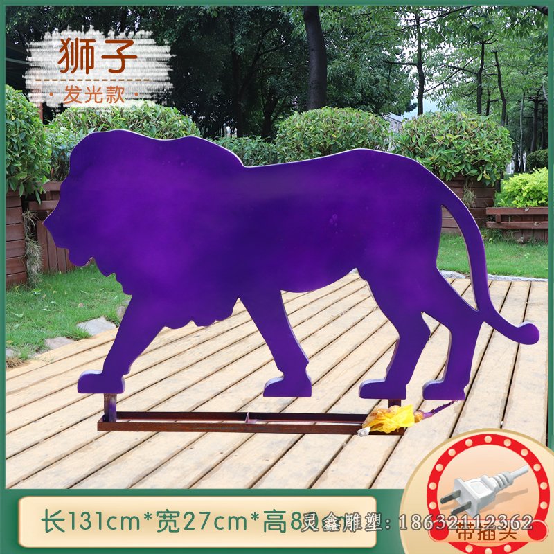 发光狮子不锈钢动物雕塑