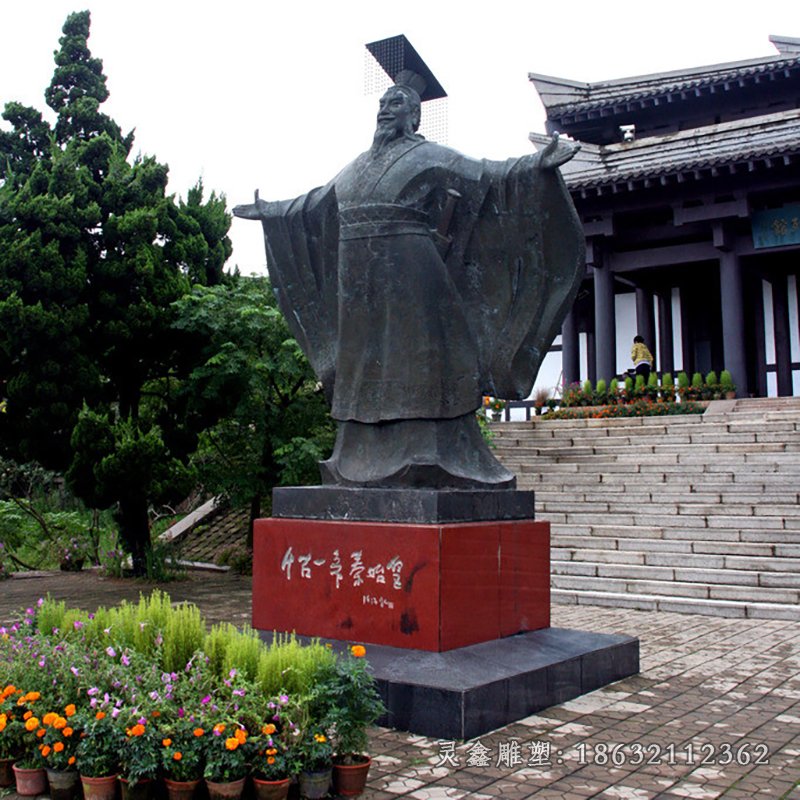 秦始皇铜雕 (1)