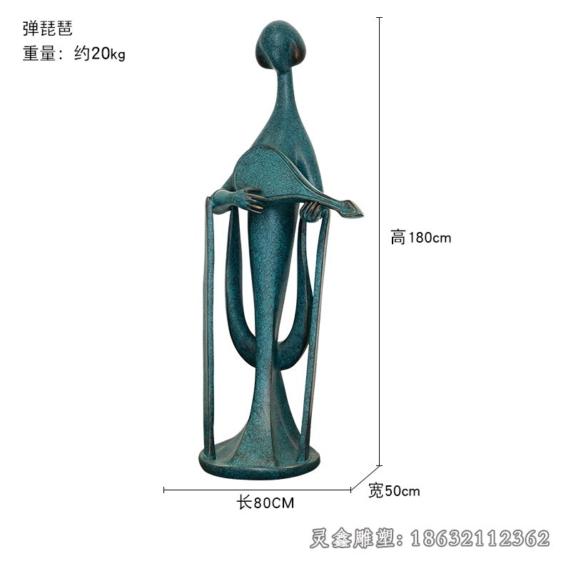广场青铜色吹奏乐器雕塑