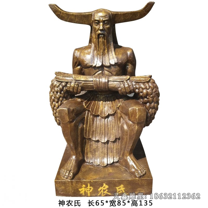 神农氏人物景观铜雕