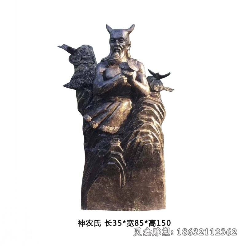 神农氏人物景观铜雕神农氏铜雕 (2)