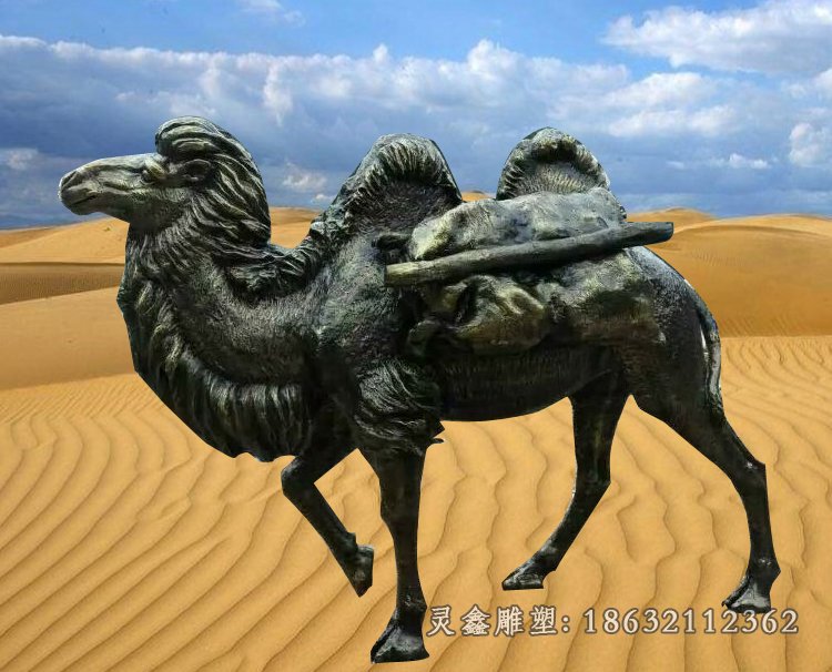 沙漠骆驼雕塑，玻璃钢仿铜骆驼