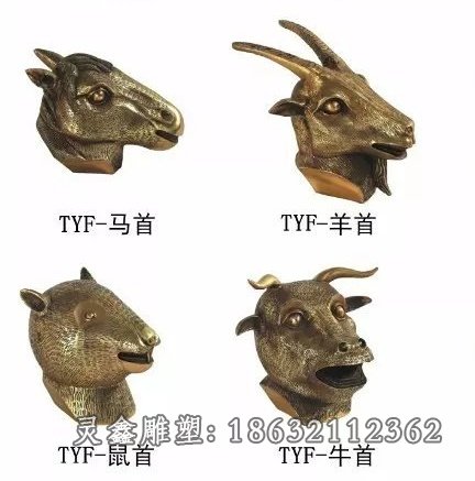 十二生肖兽首铜雕，铸铜十二生肖兽首雕塑_看图王(2)