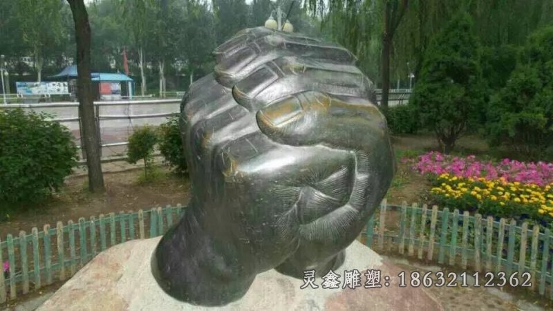 公园手势景观铜雕