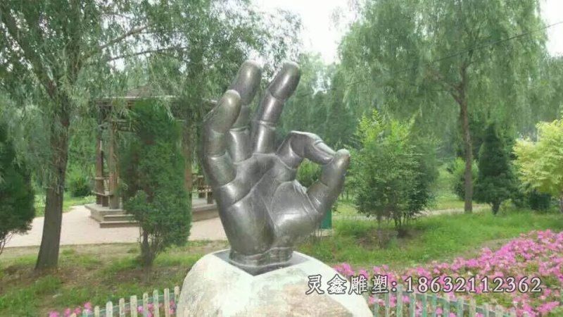 手势铜雕，公园景观铜雕 (2)