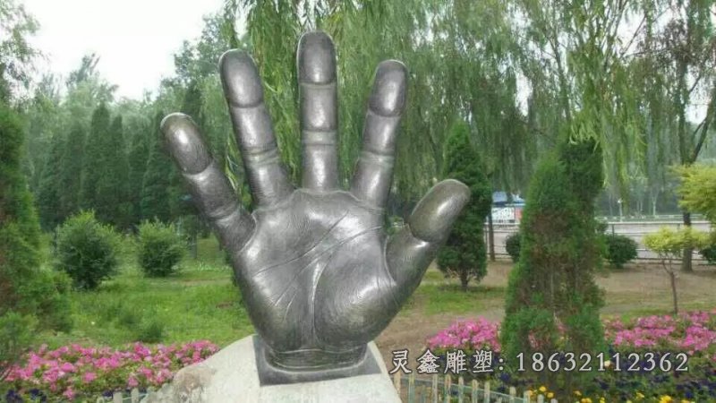 手势城市景观铜雕