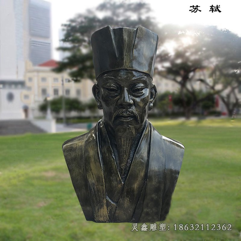 苏轼诗人古代景观铜雕