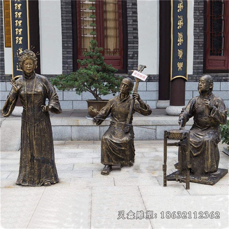广场戏曲人物景观铜雕