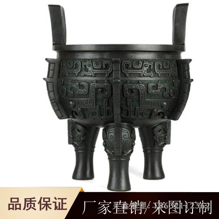 唐县铜雕厂1米铁鼎 铸铁鼎 铜鼎 铸铁香炉 二龙戏珠铜鼎22801