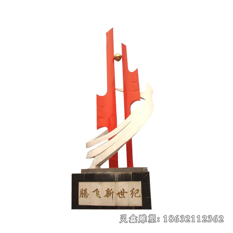 腾飞新世纪雕塑，校园不锈钢雕塑