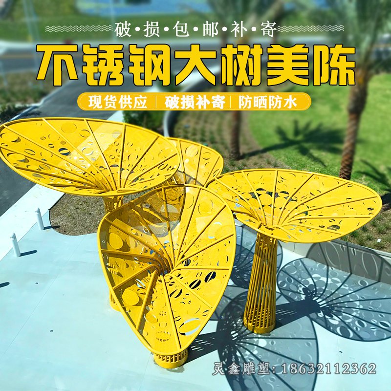 不锈钢抽象树景观雕塑
