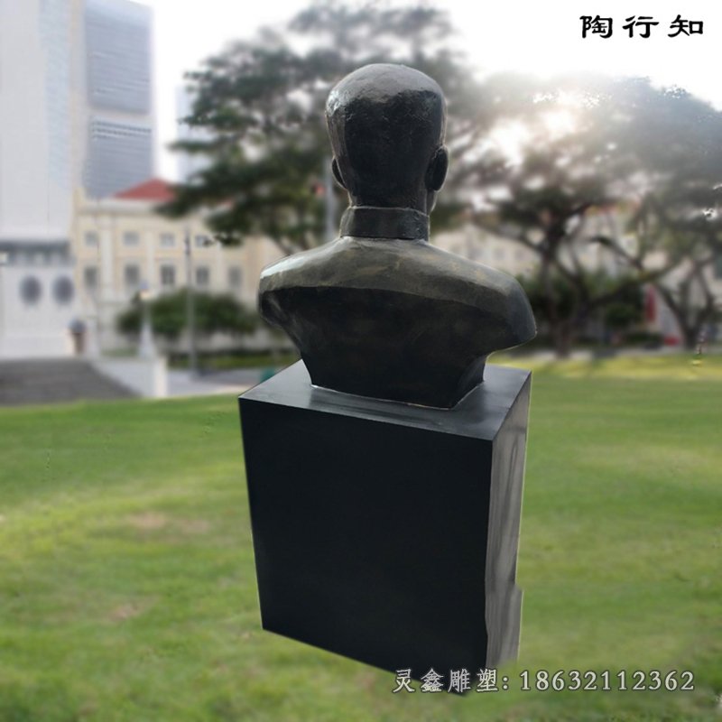 陶行知胸像雕塑，玻璃钢仿铜雕塑 (1)