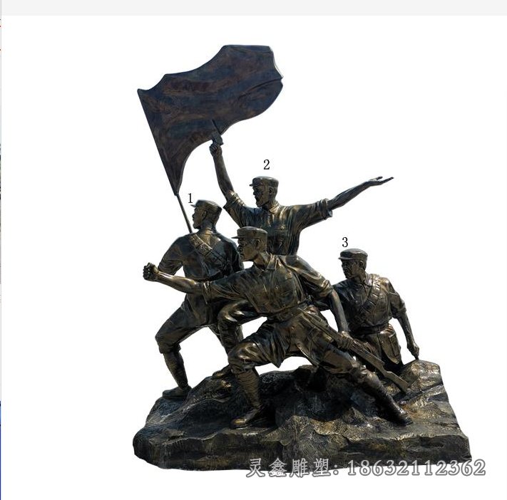 铜雕八路军 (2)[1]