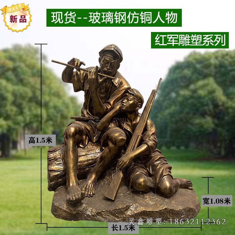 铜雕八路军 (24)