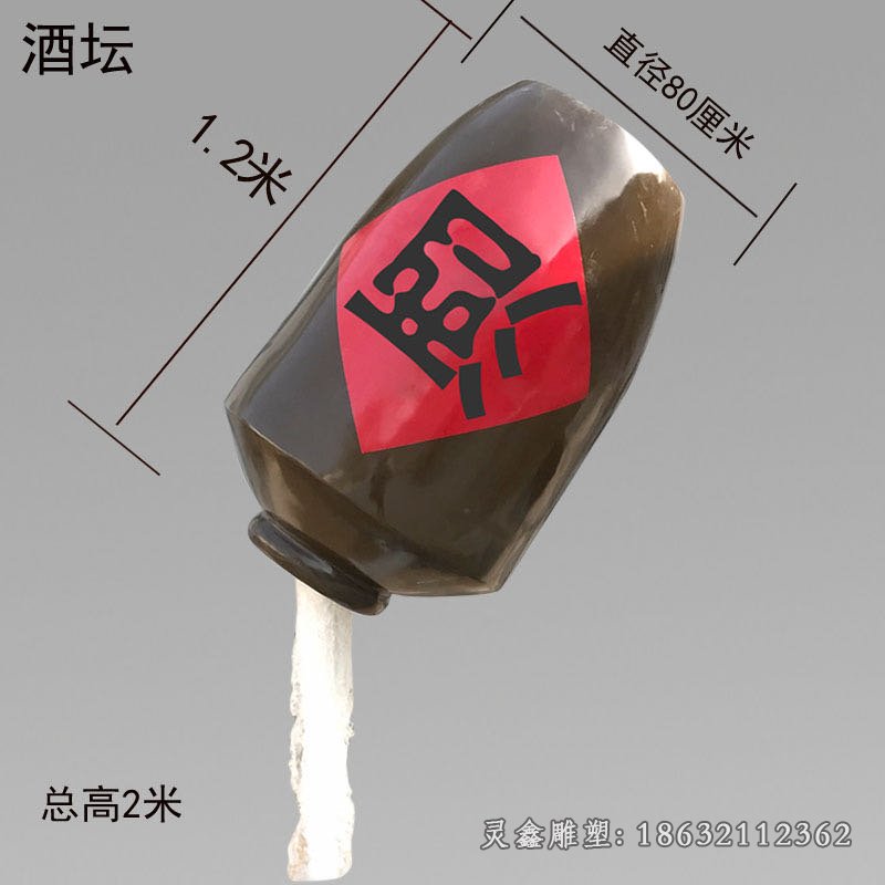酒文化城市铜雕