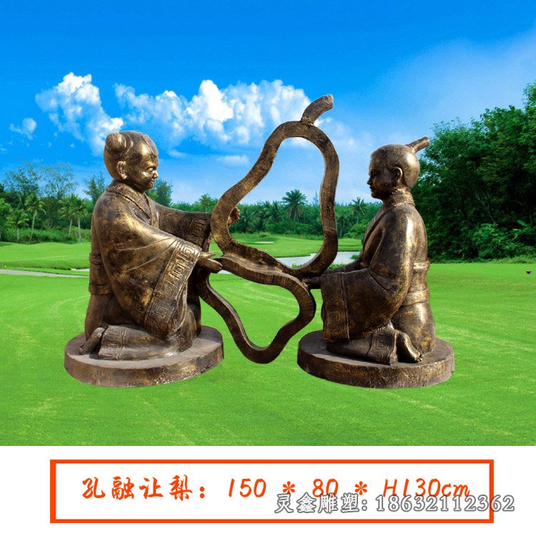 铜雕孔融让梨 雕塑。铜浮雕公园景观雕塑2