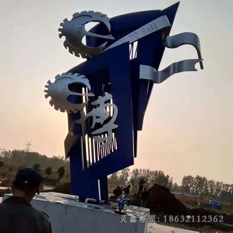 不锈钢齿轮雕塑 (3)