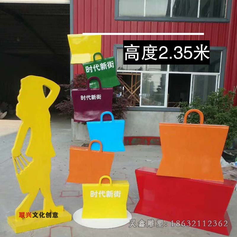 购物彩绘人物不锈钢雕塑