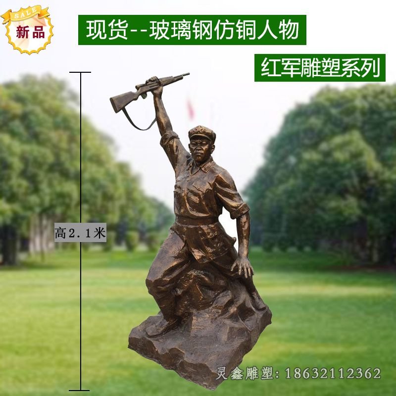 抗战八路军人物铜雕