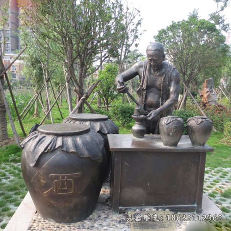 古代人物酿酒景观铜雕
