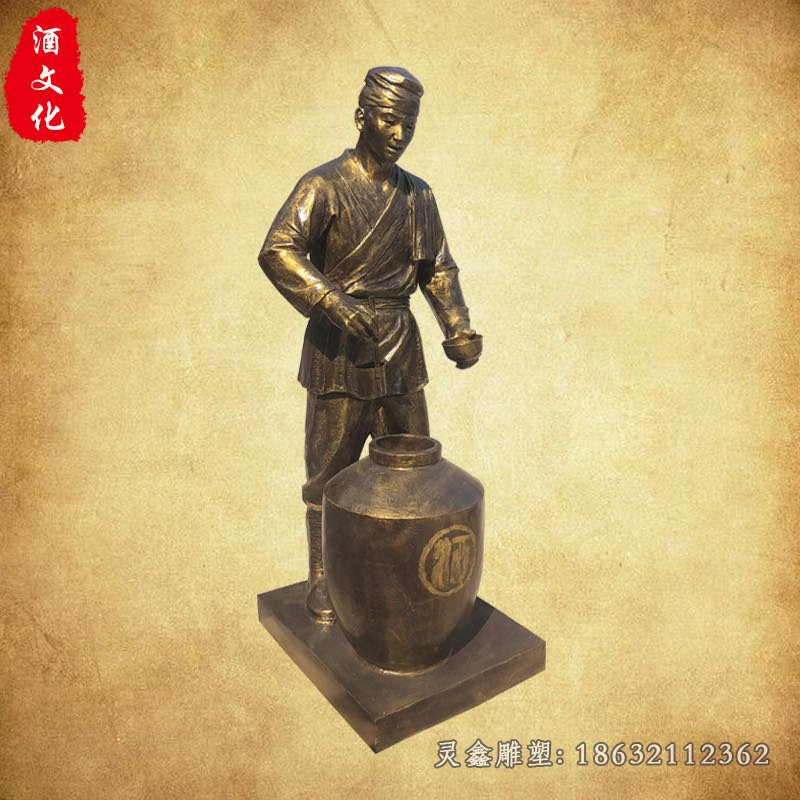 铜雕酗酒 (15)
