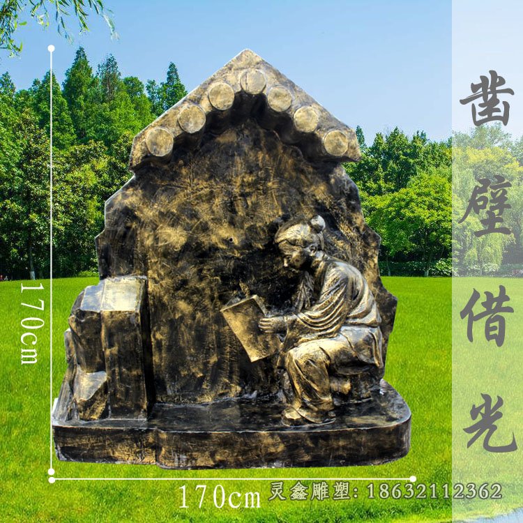 铜雕凿壁借光人物雕塑，铜浮雕广场人物雕塑