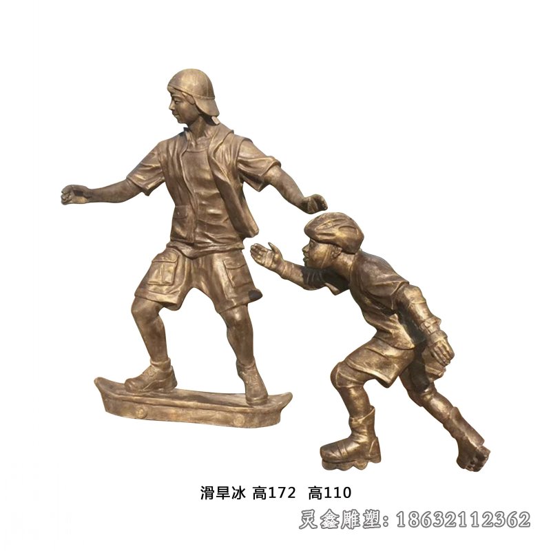 玩滑板景观铜雕