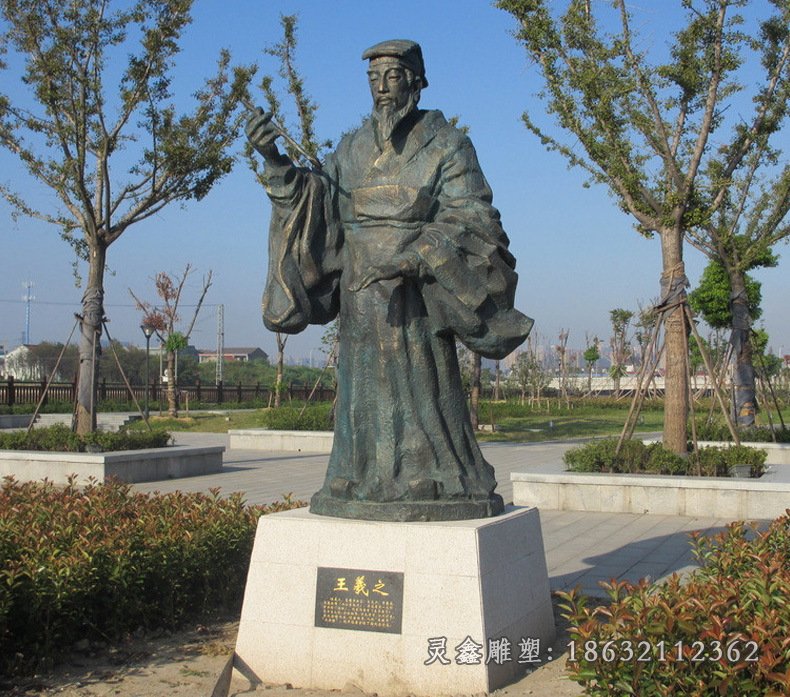 王羲之古代景观铜雕
