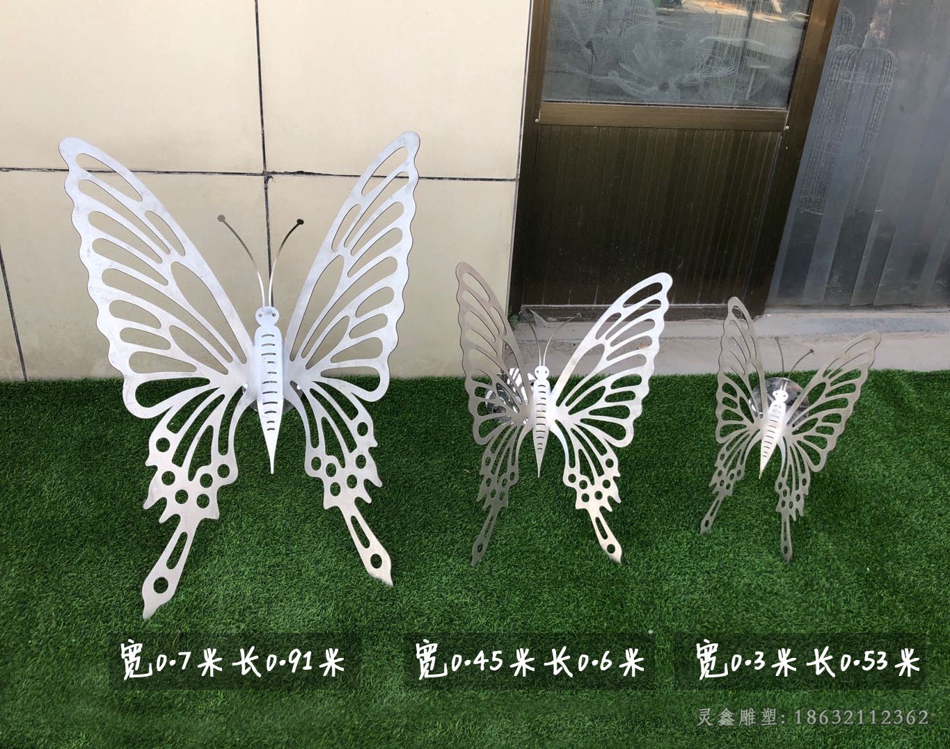 镂空蝴蝶不锈钢庭院雕塑