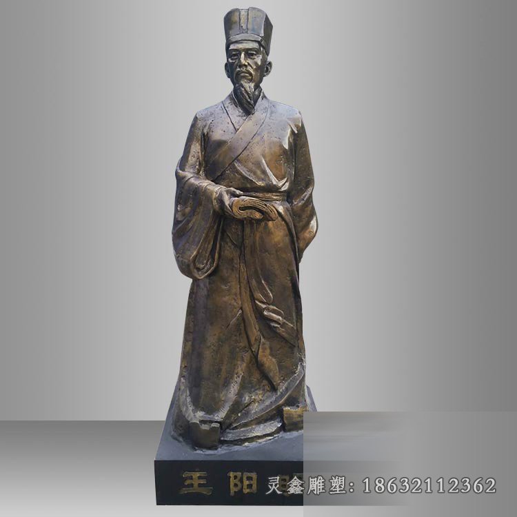王阳明城市人物铜雕