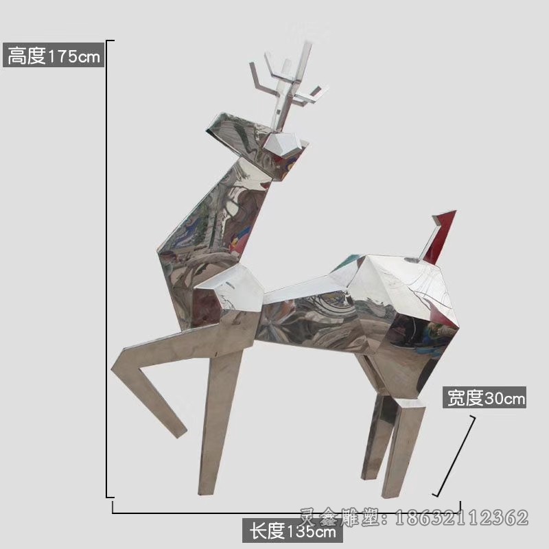 几何鹿广场不锈钢景观雕塑