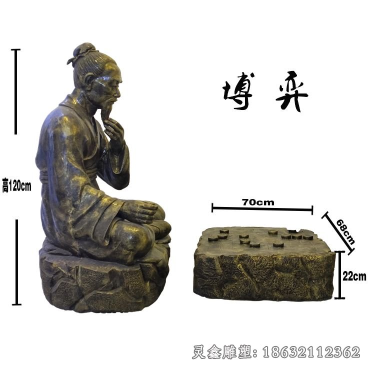 下棋景观铜雕 (61)