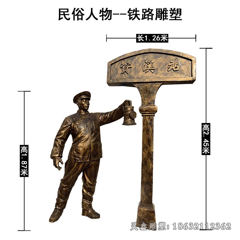 现代人物铜雕 (5)