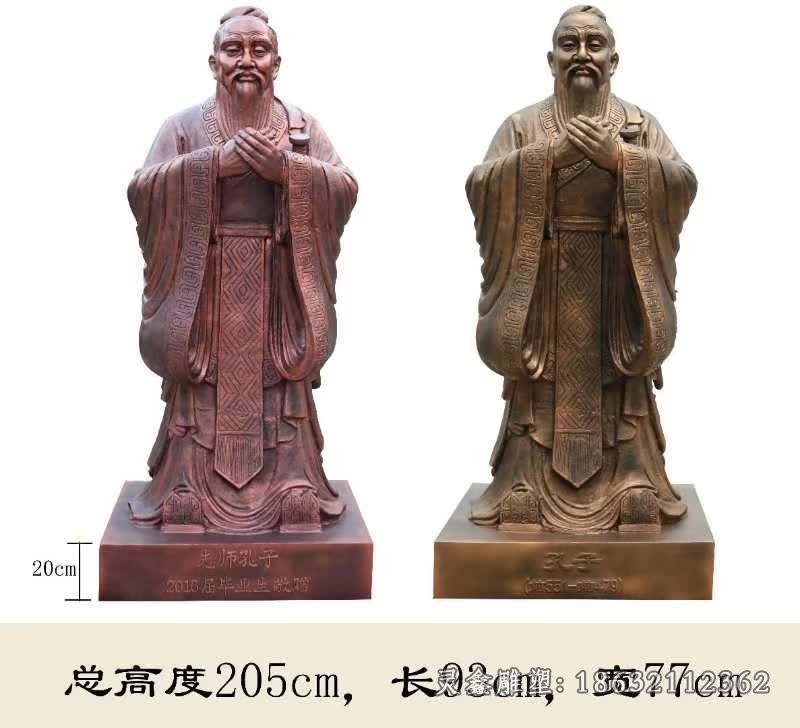 孔子行教像景观铜雕