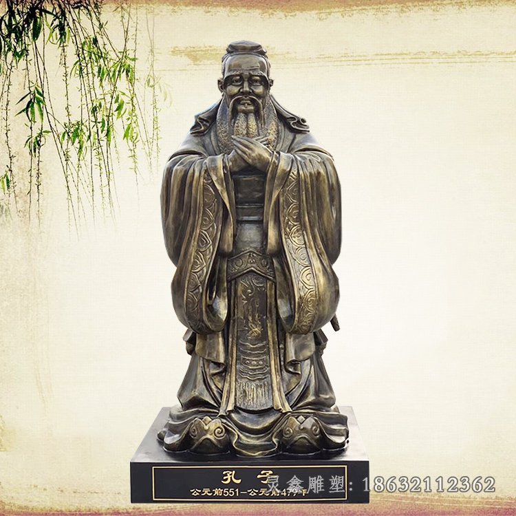 孔子古人校园铜雕