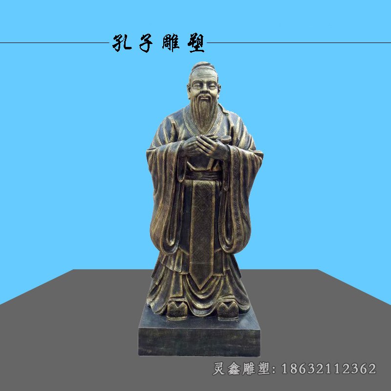校园孔子行教像铜雕 (2)