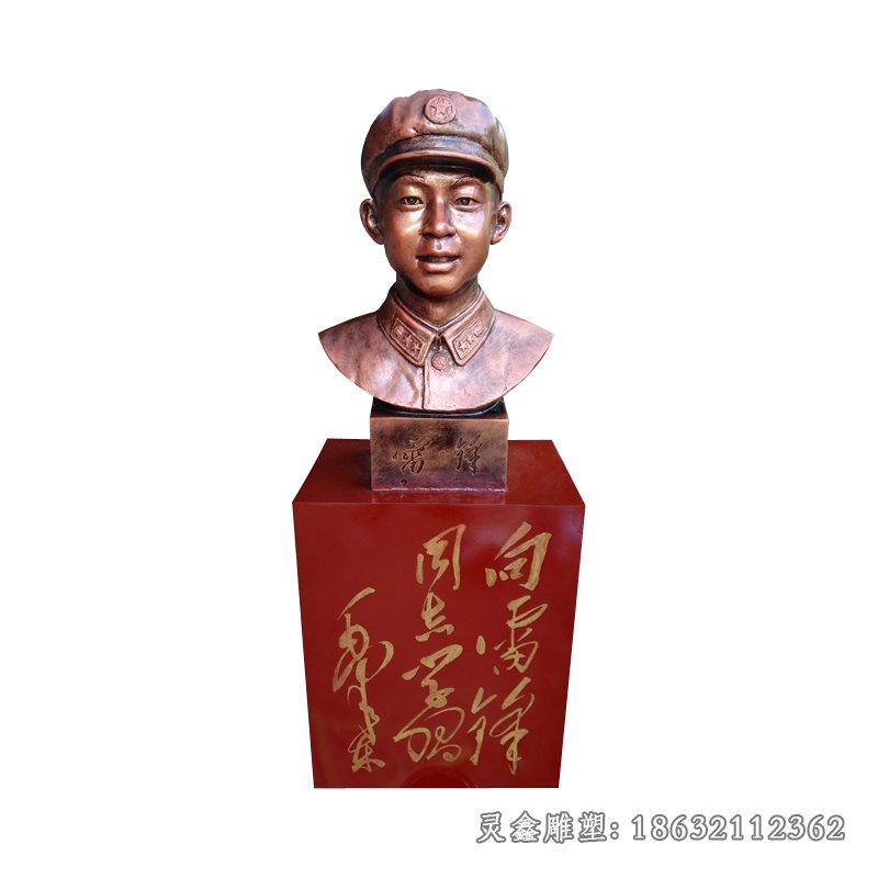 校园雷锋胸像铜雕