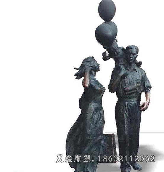 城市一家三口人物铜雕