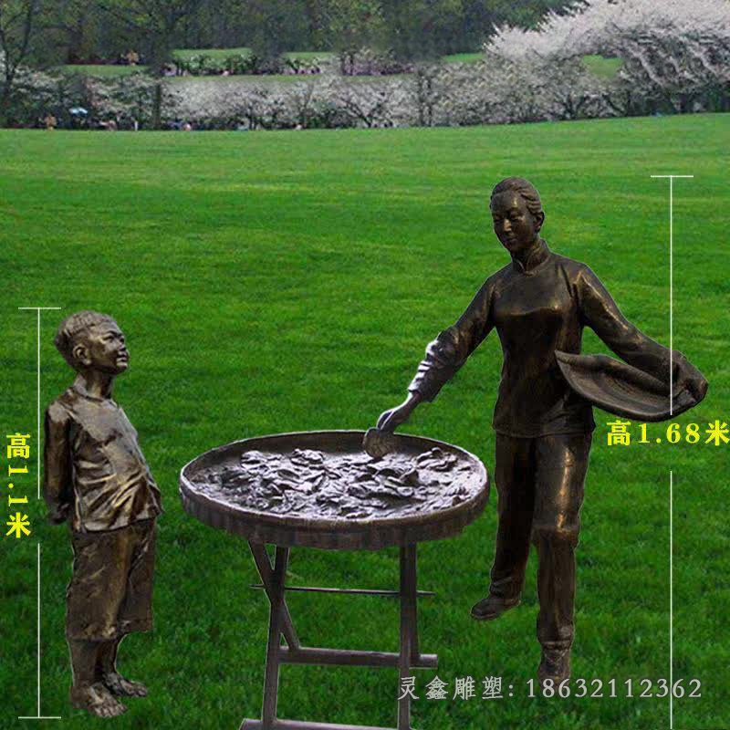养蚕民俗人物铜雕 (2)